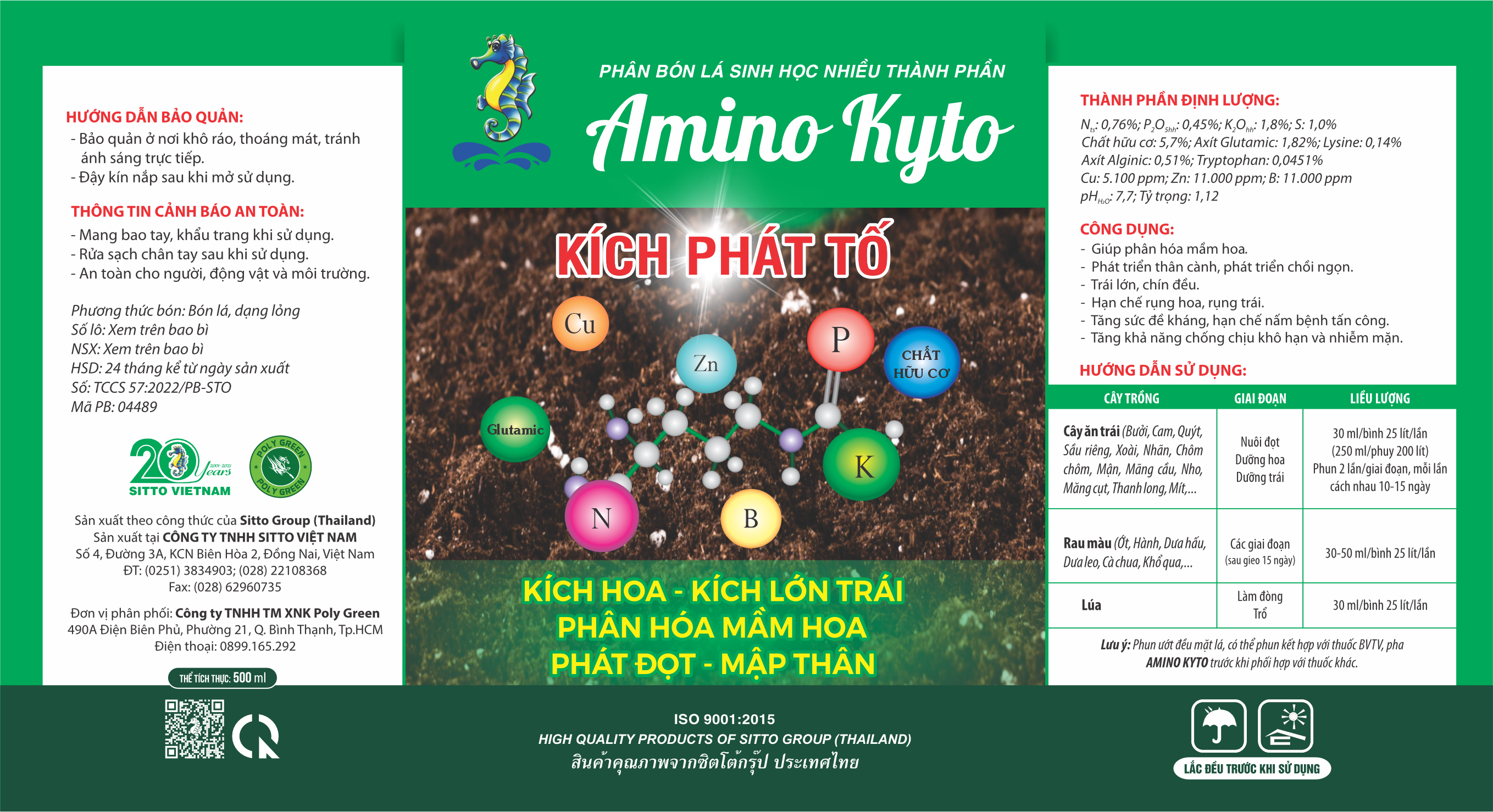 Amino Kyto